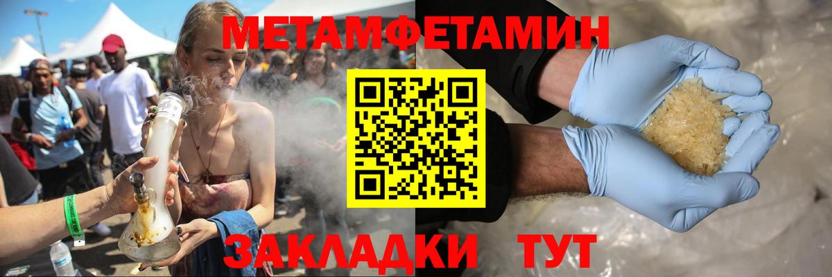 Осинники  Amphetamine  Вход с VPN  Амфетамин  АМФЕТАМИН Розовый 
