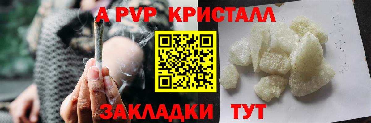 А ПВП СК Осинники