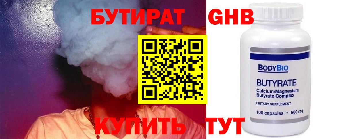 Альфа ПВП СОЛЬ кристаллы  Канабис  Осинники  Меф МЯУ МЯУ  ГАШ  Вход с VPN  Меф   Cocaine 