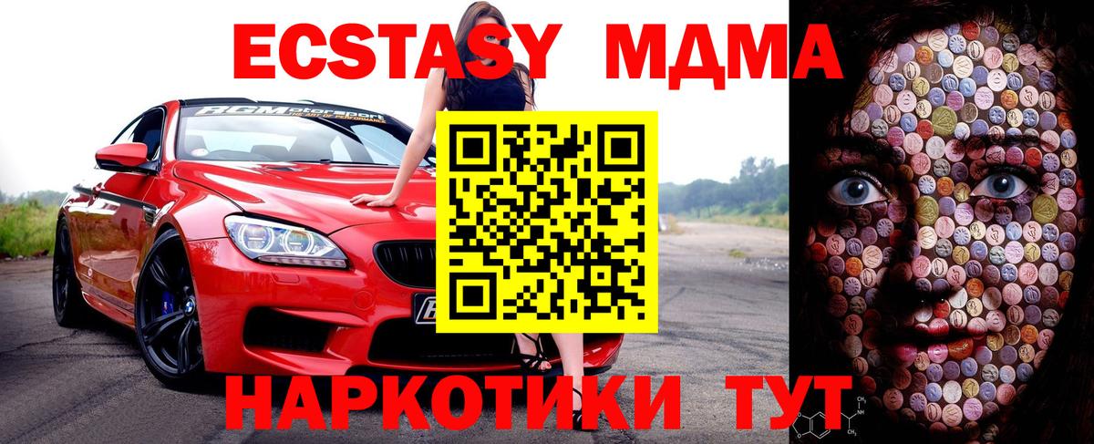 ЭКСТАЗИ бентли Осинники