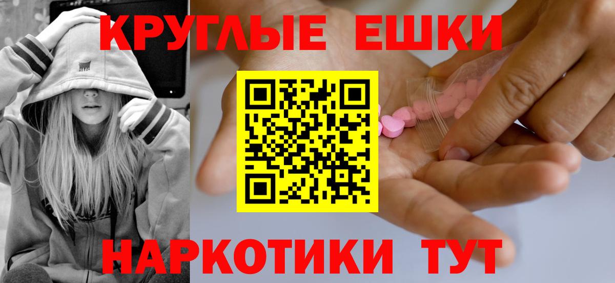 Осинники  Экстази таблы  Вход с VPN  Ecstasy  наркошоп  ЭКСТАЗИ VHQ 
