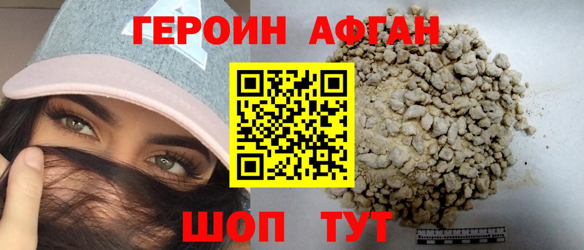 Осинники  Героин герыч  Вход с VPN 