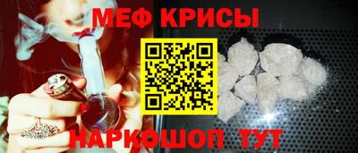 каннабис Бердск