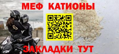каннабис Бердск
