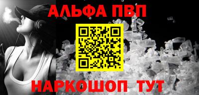СК Белорецк