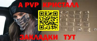 СК Белорецк
