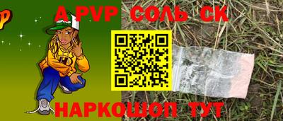 прущие грибы Братск