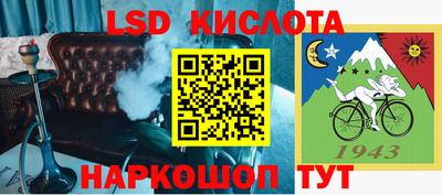 каннабис Бердск