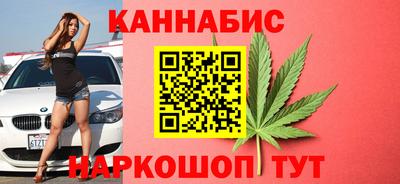 дистиллят марихуана Белореченск