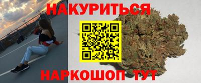 дистиллят марихуана Белореченск