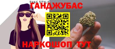 прущие грибы Братск