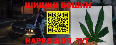 кокаин колумбия Брянск