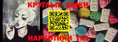 каннабис Бердск
