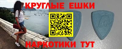каннабис Бердск