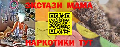 дистиллят марихуана Белореченск