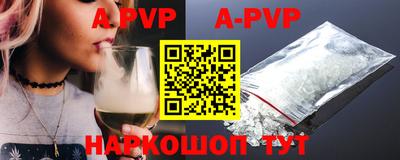 дурь Боровичи