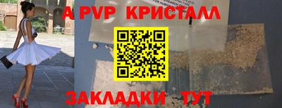 дурь Боровичи