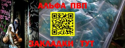 дурь Боровичи