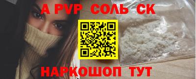 СК Белорецк