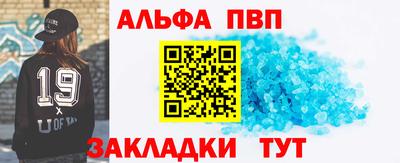 СК Белорецк