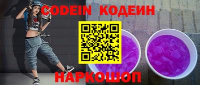 дурь Боровичи