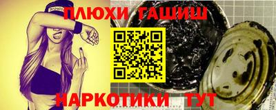 каннабис Бердск