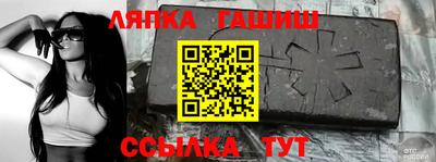 каннабис Бердск