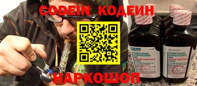 прущие грибы Братск