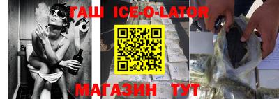 каннабис Бердск