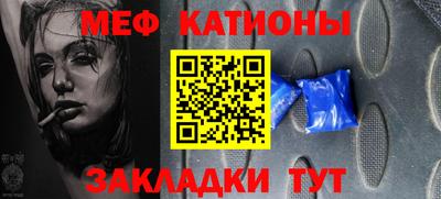 прущие грибы Братск