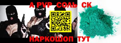 СК Белорецк