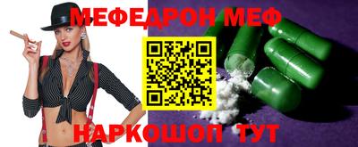 прущие грибы Братск