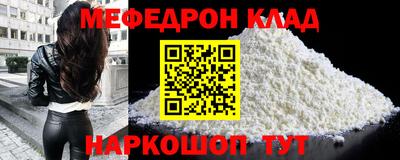 каннабис Бердск