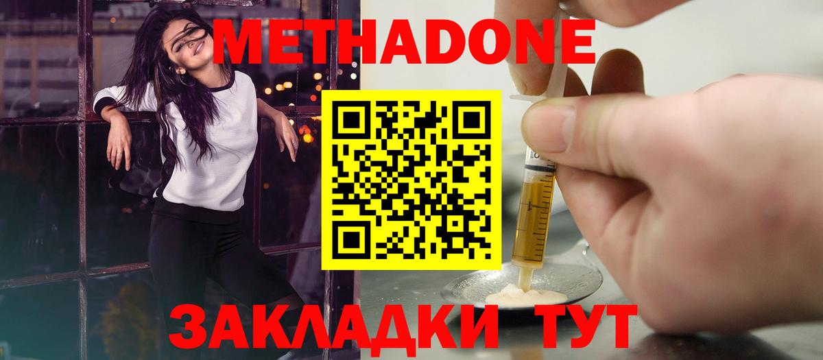 Каннабис Осинники