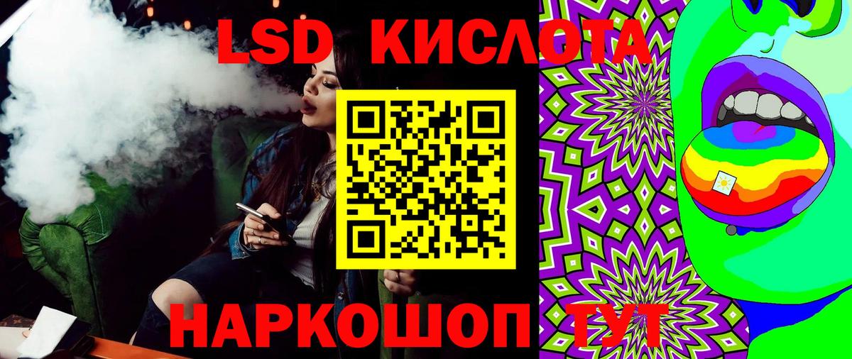 Марки NBOMe 1,8мг  Вход с VPN  Осинники 