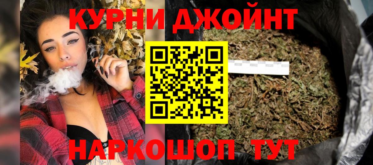 Бошки марихуана планчик Осинники